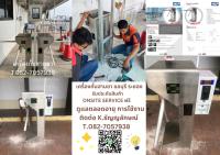 เครื่องกั้นสามขาชลบุรี 082-7057938 เครื่องกั้นหยอดเหรียญระยอง พัทยา ศรีราชา 