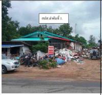 ที่ดินพร้อมสิ่งปลูกสร้างหลุดจำนอง ธ.ธนาคารกรุงไทย แก้งไก่ สังคม หนองคาย
