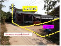 ที่ดินพร้อมสิ่งปลูกสร้างหลุดจำนอง ธ.ธนาคารกรุงไทย หนองกอมเกาะ เมืองหนองคาย หนองคาย