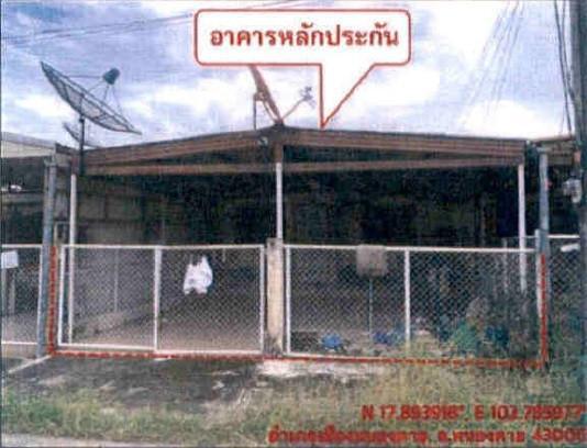 หาดคำ เมืองหนองคาย หนองคาย