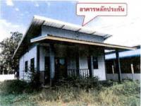 บ้านเดี่ยวหลุดจำนอง ธ.ธนาคารอาคารสงเคราะห์ น้ำโมง ท่าบ่อ หนองคาย